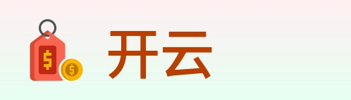 开云 logo